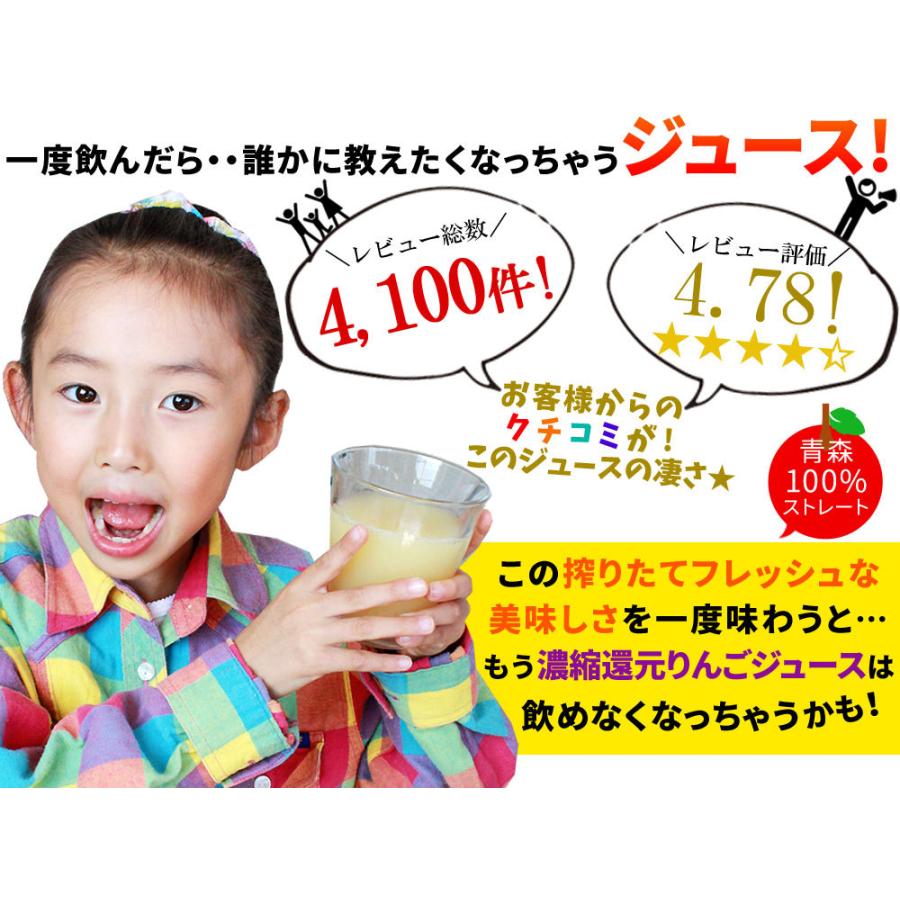 ゴールド農園 青森りんご ストレートジュース 果汁100％ 瓶入 【林檎園