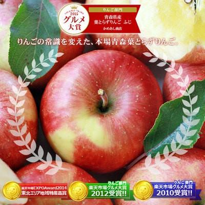 ゴールド農園 葉っぱの影は甘さのサイン 【葉とらずりんご ふじ