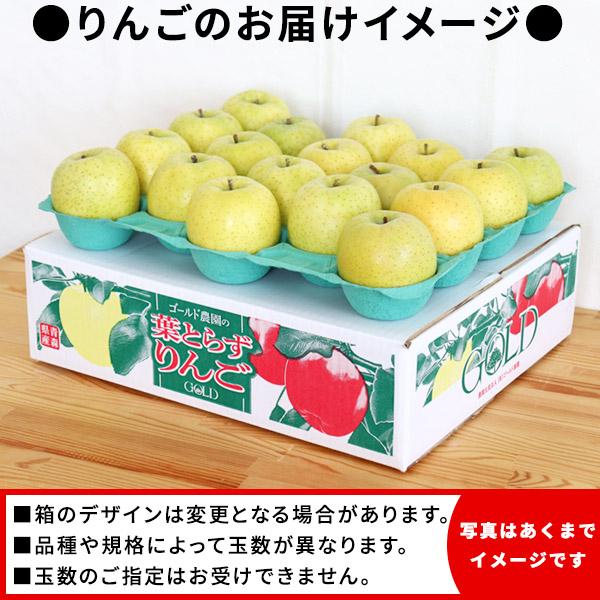 埼玉エリア　ルート内送料無料！　りんご，ブドウ，なし，アカシヤなどの果樹や広葉樹の乾燥薪　100キロ単位で 幻の林檎】さとあかり 3キロ箱 6玉〜15玉サイズ商品ID47897 長野県