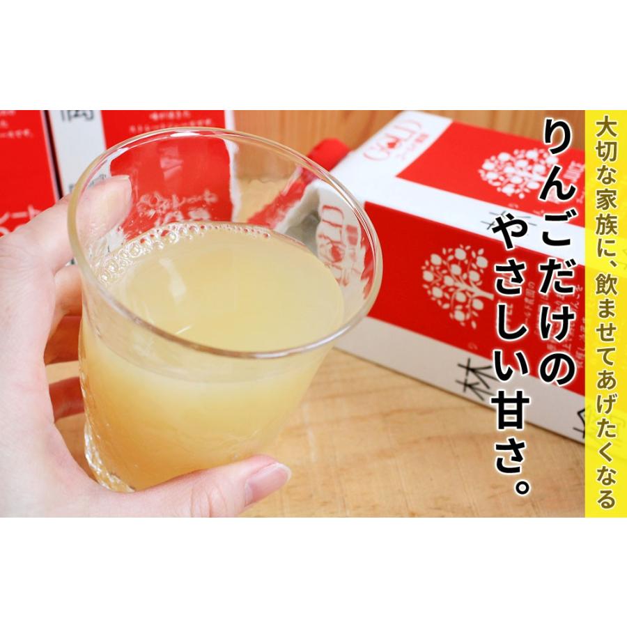 ゴールド農園 青森 りんごジュース 170万本突破 100 ゴールド農園 青森 りんごジュース 170万本突破 100