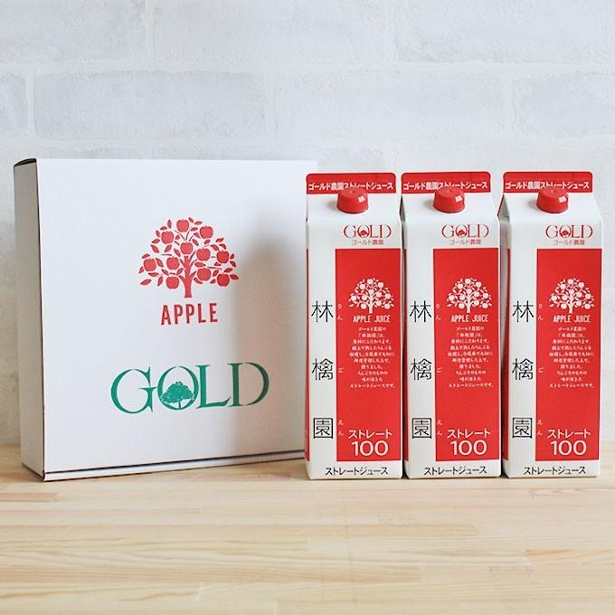 ゴールド農園 青森 りんご ジュース 100％ ストレート 果汁 1000ml×3本