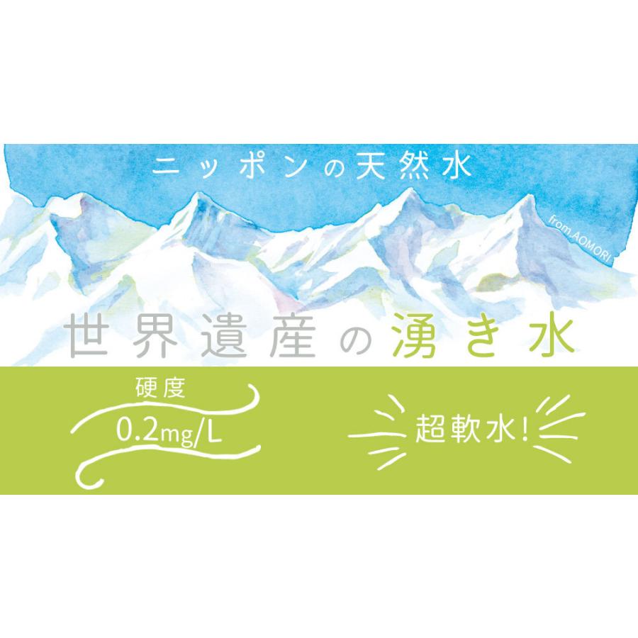 水 ミネラルウォーター 日本 世界遺産 【白神山地の水 黒ラベル500ml×24本】非加熱・超軟水・弱酸性が特徴[※産地直送のため同梱不可][お中元 ]｜cameashi｜06