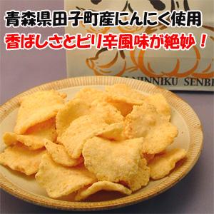 ラグノオ 一枚食べたら止まらないっ！青森の【にんにく煎餅 100g×20袋