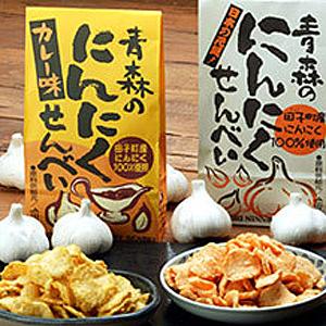 ラグノオ 青森の味！ にんにくせんべい　100ｇ ×20袋(4903443013445x20) 特産品 ラグノオ 一枚食べたら止まらないっ！青森の【にんにく煎餅 100g×20袋