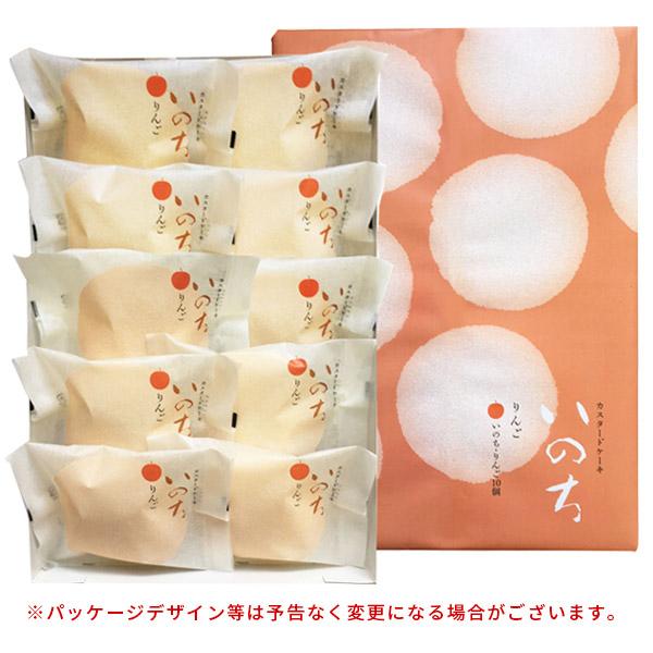 ラグノオ 青森 スイーツ カスタードケーキ 【いのち りんご 10個入