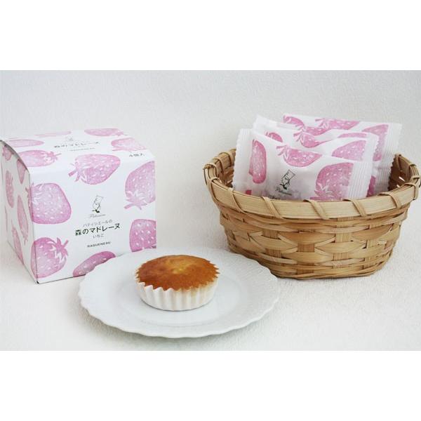 森のマドレーヌ いちご 4個入 マドレーヌ イチゴジャム ラグノオ 洋菓子 焼き菓子 スイーツ ギフト プレゼント 贈り物 お土産 014sp かめあし商店オンラインショップ 通販 Yahoo ショッピング