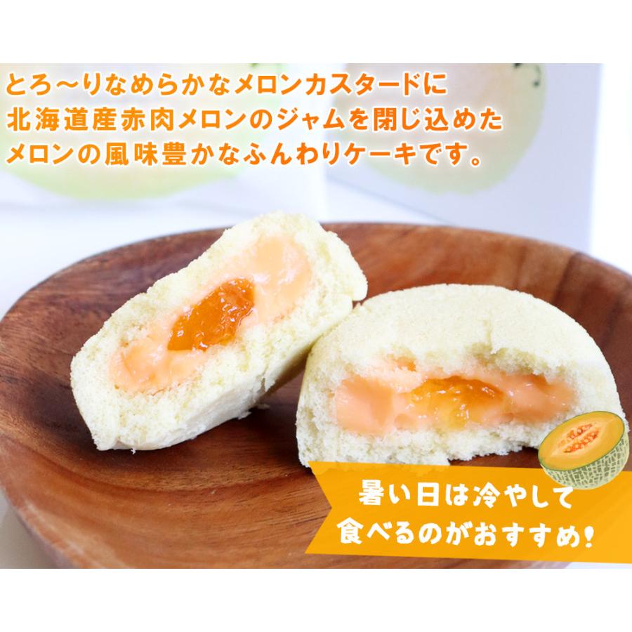 ラグノオ ＼期間限定／ 青森 お土産 スイーツ カスタードケーキ