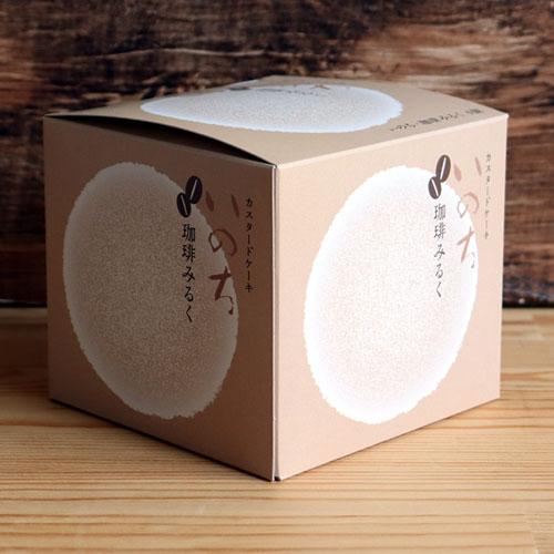 ラグノオ 青森 お土産 スイーツ カスタードケーキ 【いのち 珈琲みるく
