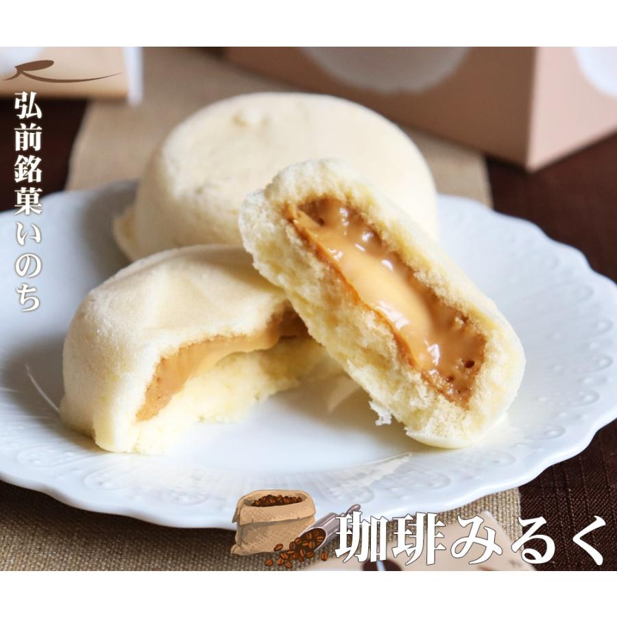 ラグノオ 青森 お土産 スイーツ カスタードケーキ 【いのち 珈琲みるく