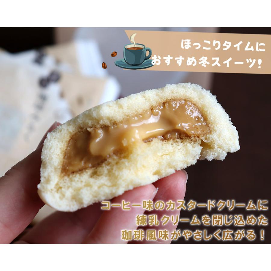 ラグノオ 青森 お土産 スイーツ カスタードケーキ 【いのち 珈琲みるく