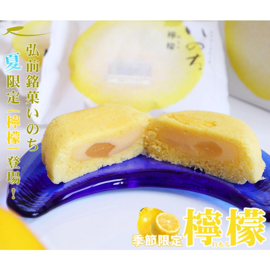 ラグノオ ＼期間限定／ 青森 お土産 スイーツ カスタードケーキ
