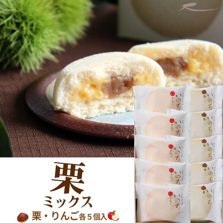 ラグノオ ＼期間限定／ 青森 お土産 スイーツ カスタードケーキ