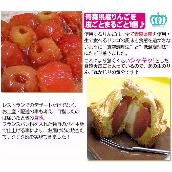 青森 りんご 丸ごと サクサク王冠アップルパイ18cm シェモアの青森りんごまるごとアップルパイ Sp クール便 シェモア 青森 東北 Aa0700005 012sp かめあし商店オンラインショップ 通販 Yahoo ショッピング