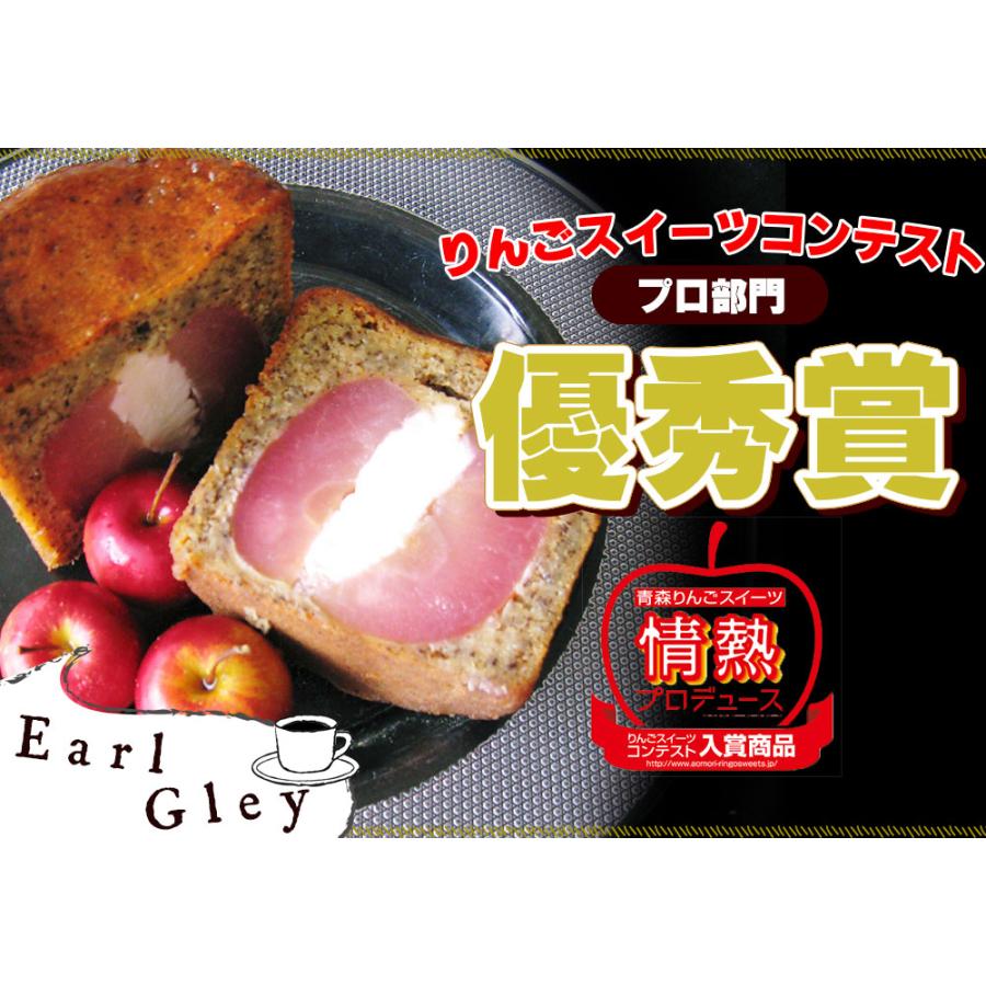 【丸ごとりんごカップケーキ】しっとりケーキにりんごのサクっとした食感♪爽やかなパウンドケーキ [※SP][※冷蔵便] |  | 10