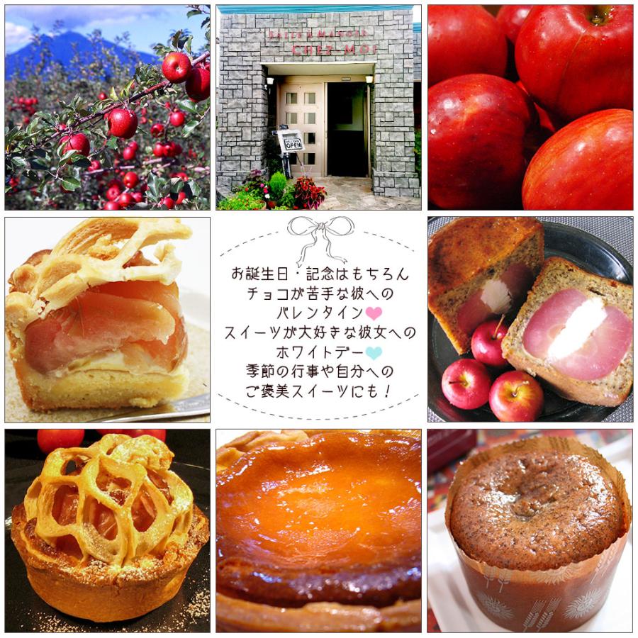 【丸ごとりんごカップケーキ】しっとりケーキにりんごのサクっとした食感♪爽やかなパウンドケーキ [※SP][※冷蔵便] |  | 12