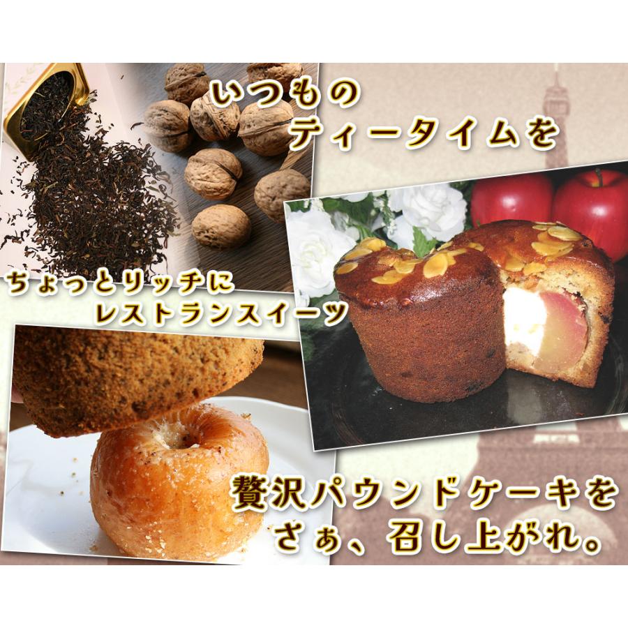【丸ごとりんごカップケーキ】しっとりケーキにりんごのサクっとした食感♪爽やかなパウンドケーキ [※SP][※冷蔵便] |  | 13