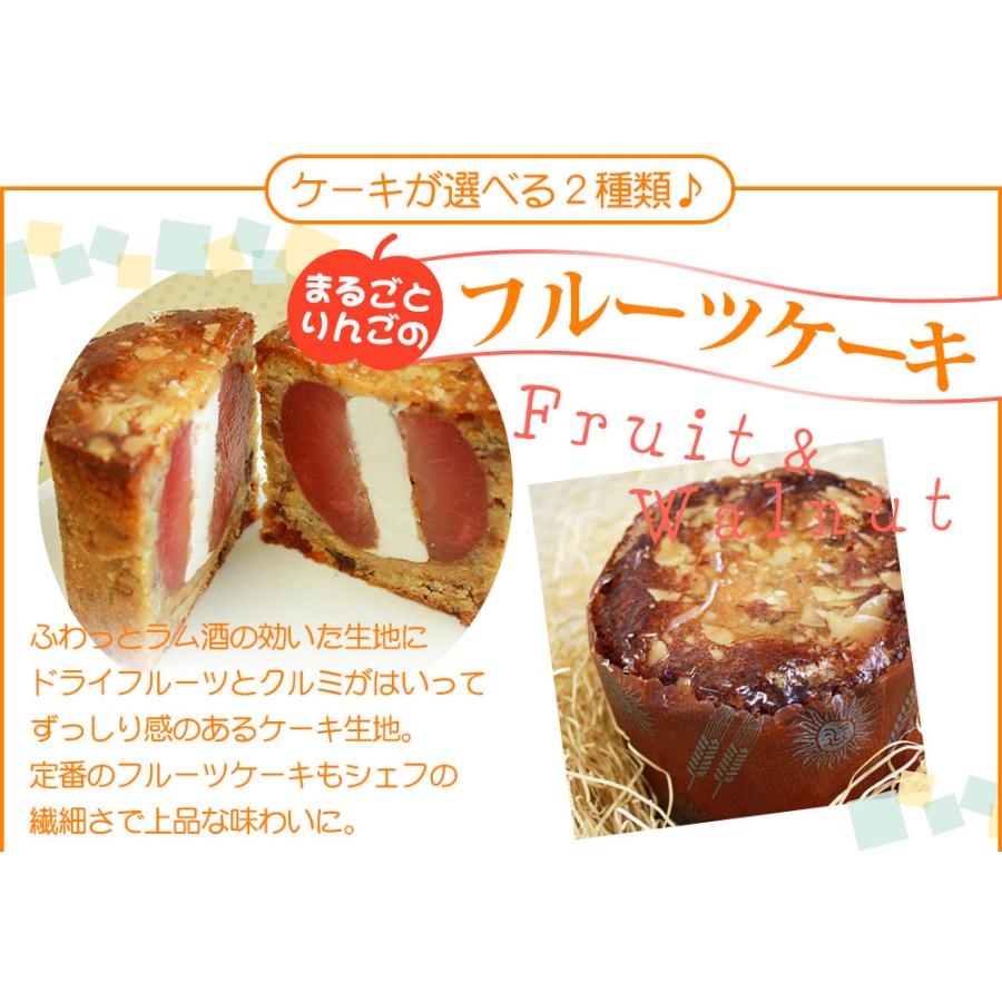 【丸ごとりんごカップケーキ】しっとりケーキにりんごのサクっとした食感♪爽やかなパウンドケーキ [※SP][※冷蔵便] |  | 07