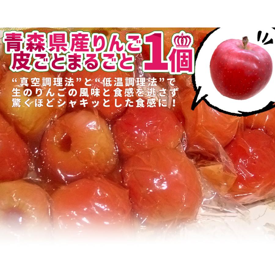 【丸ごとりんごカップケーキセット】しっとりケーキにりんごのサクっとした食感♪爽やかなパウンドケーキ [※SP][※冷蔵便] |  | 12