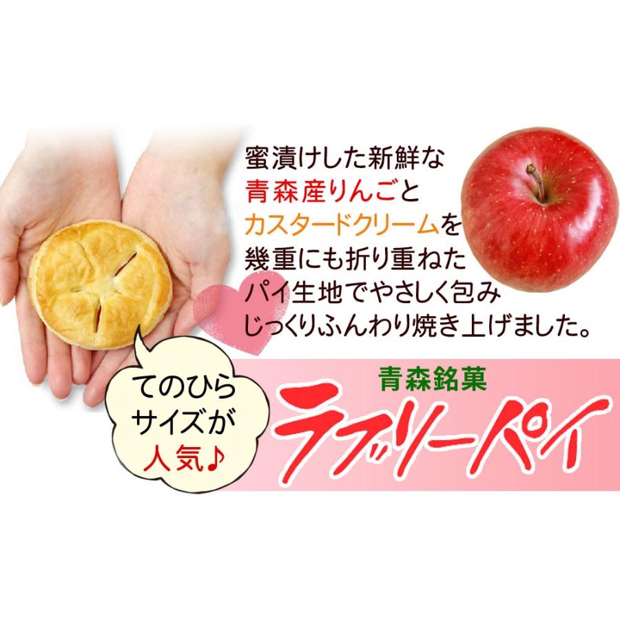 【ラブリーパイ3個入】りんごとクリームがパイに包まれた手のひらサイズのかわいいアップルパイ｜cameashi｜05