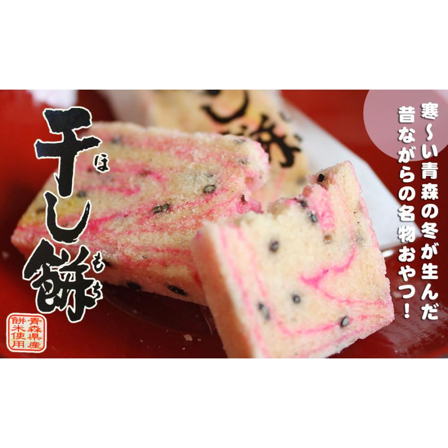 箱入り 干し餅 個入 寒 い青森県の 昔ながらの知恵グルメ 干し餅 贈答用 プレゼント ギフト 青森 Sp 常温便 当店他商品との同梱可 014sp かめあし商店オンラインショップ 通販 Yahoo ショッピング