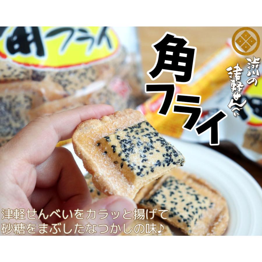 青森名物 【角フライせんべい（80g入り）】 津軽せんべい ごまを