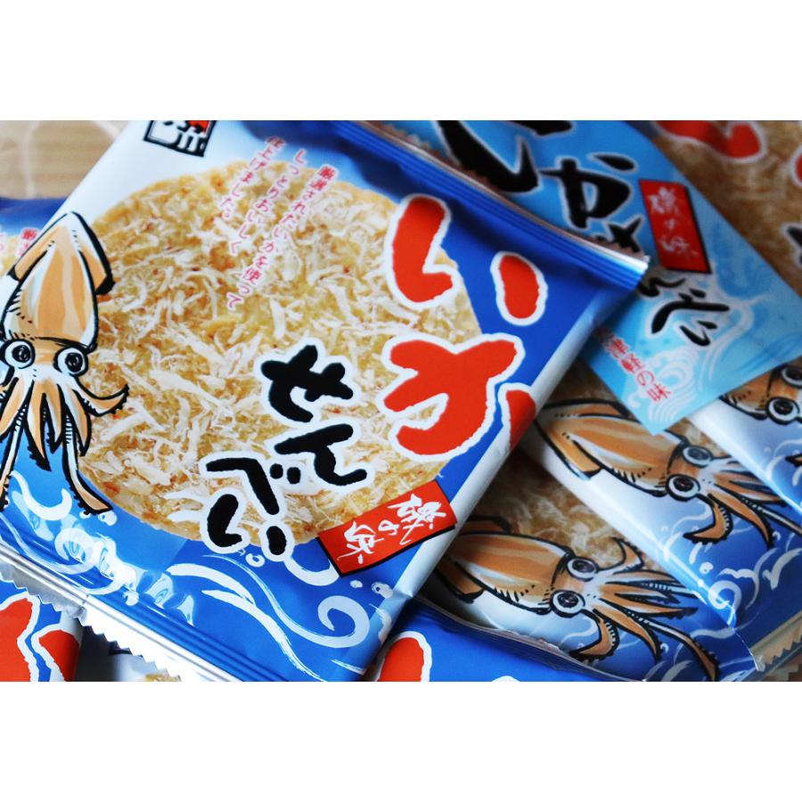 青森名物 【いかせんべい 5袋セット】（1袋8枚入×5袋セット）厳選され