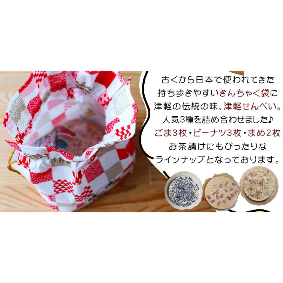 青森名物 渋川製菓 津軽 せんべい【巾着袋】8枚入り 3種類 お 青森名物 渋川製菓 津軽 せんべい【巾着袋】8枚入り 3種類 お