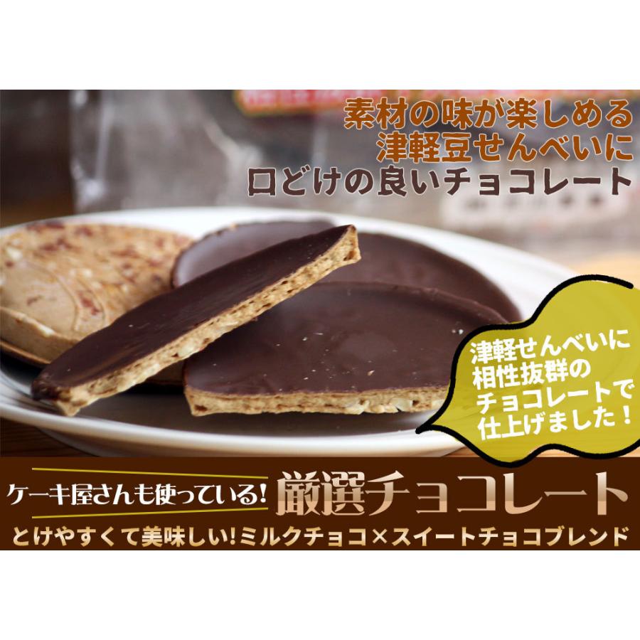 渋川製菓 角フライ