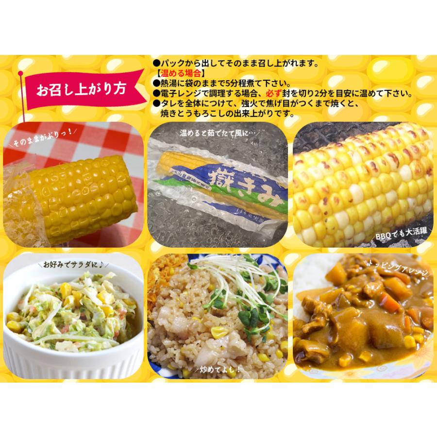 【限定5箱】とうもろこし 嶽きみ レトルト 真空パック 40本入 嶽きみ 真空パック Mサイズ】 1本 青森県が誇るブランド とうもろこし