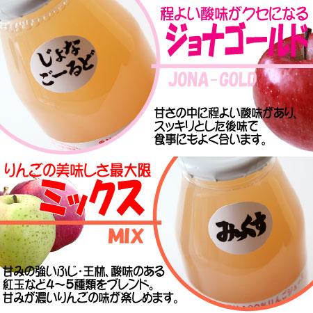 ストレートりんごジュース12本】青森りんごランド 葉とらずりんご 果汁