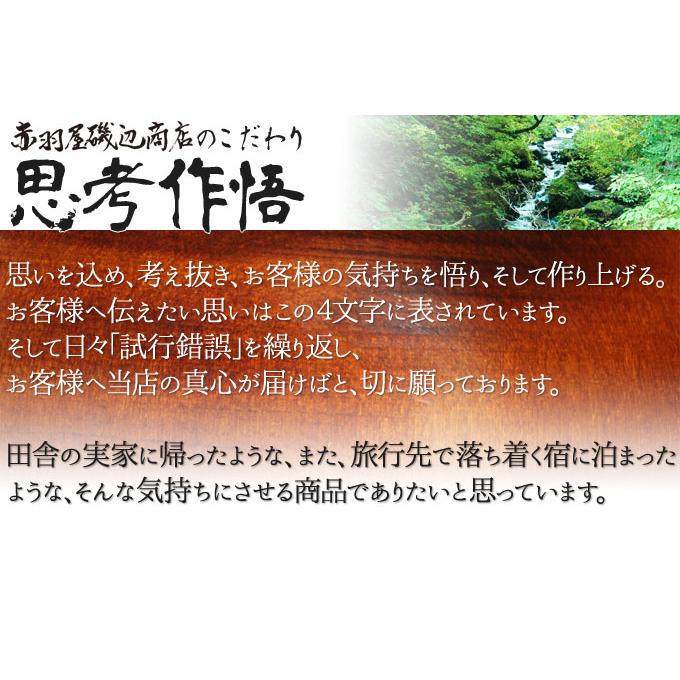 手造りの味 イカゴロ 塩辛 ごろっとイカのワタを漬け込んだ塩辛です 塩漬け 醤油漬けからお選びください 冷凍便 鯵ヶ沢から直送 013bp かめあし商店オンラインショップ 通販 Yahoo ショッピング