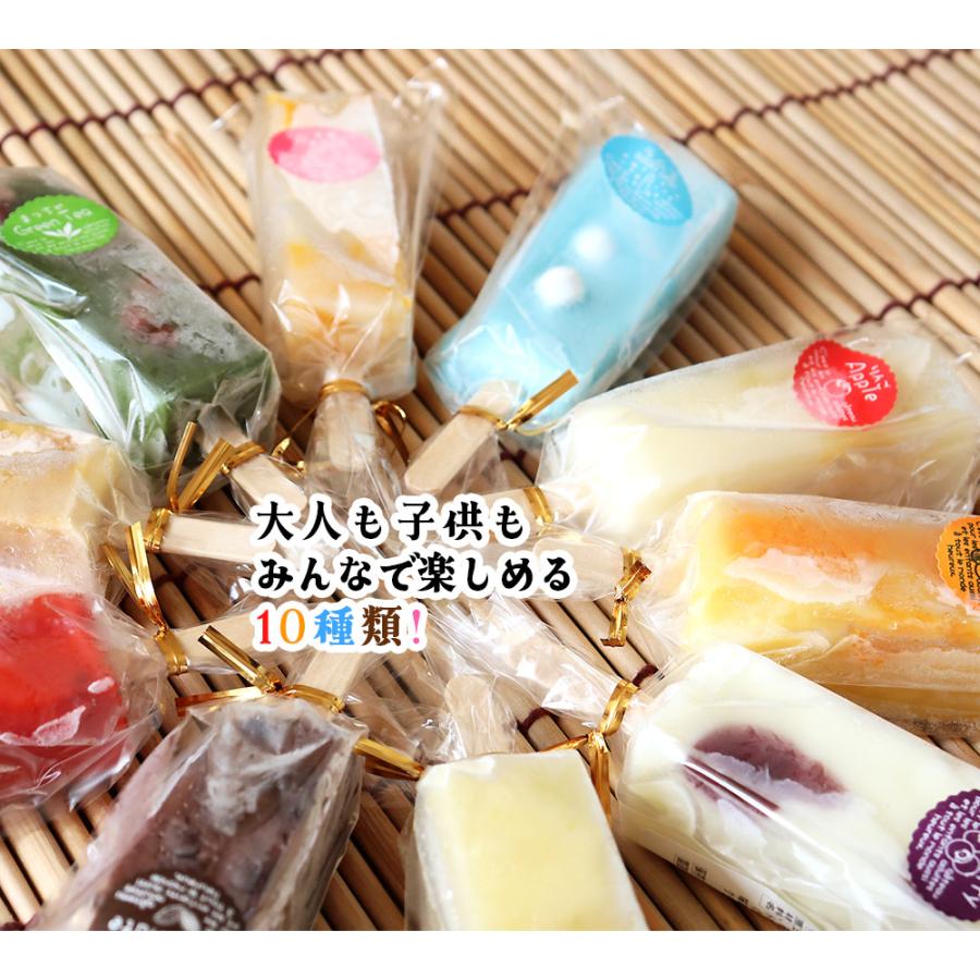 夏季限定 【くずシャリ 全種10本セット】 送料無料 城下町弘前の手作り