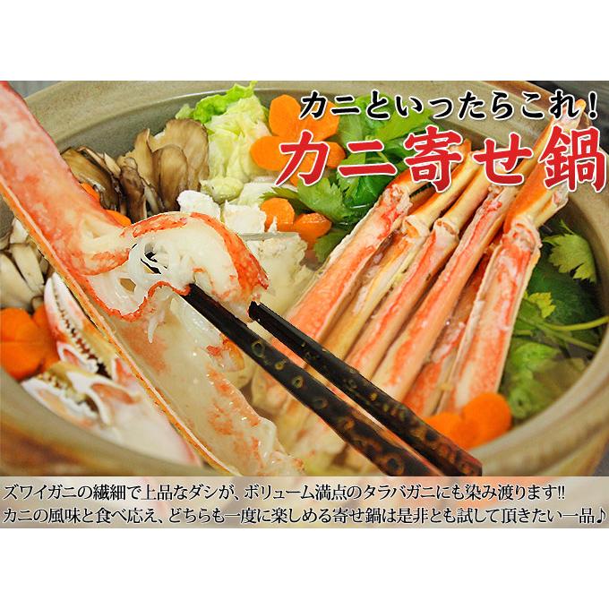 【タラバ＆ズワイ＆毛蟹 カニ尽くし贅沢セット】  3大蟹食べ尽くし贅沢セット！焼き蟹 カニ鍋 甲羅盛り お歳暮 ギフト 贈り物 [※冷凍便]｜cameashi｜13