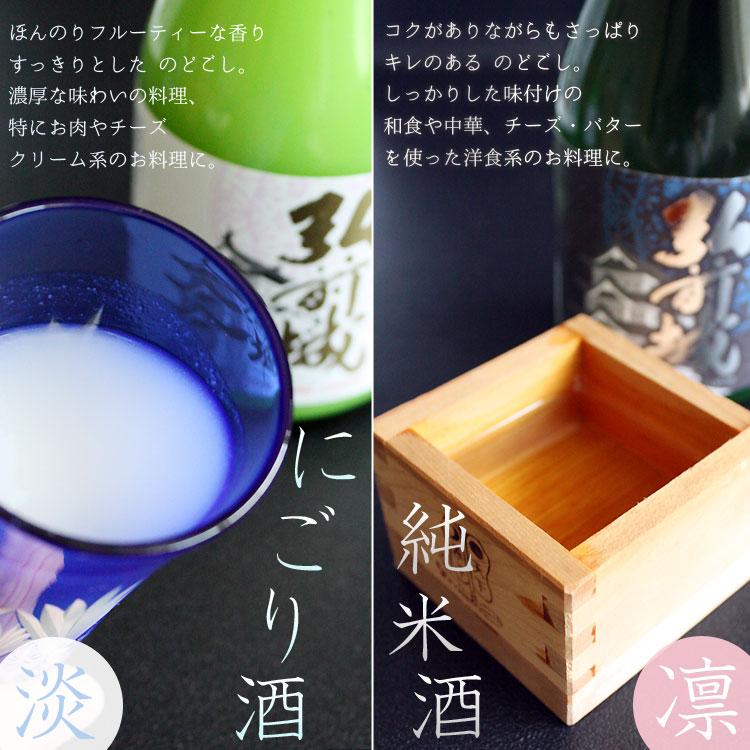 純米酒 弘前城 720ml】（青森：弘前銘醸株式会社）国産 日本酒 酒 地酒