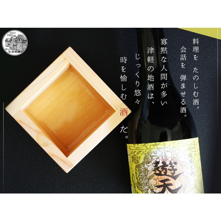 純米酒 弘前城 720ml】（青森：弘前銘醸株式会社）国産 日本酒 酒 地酒