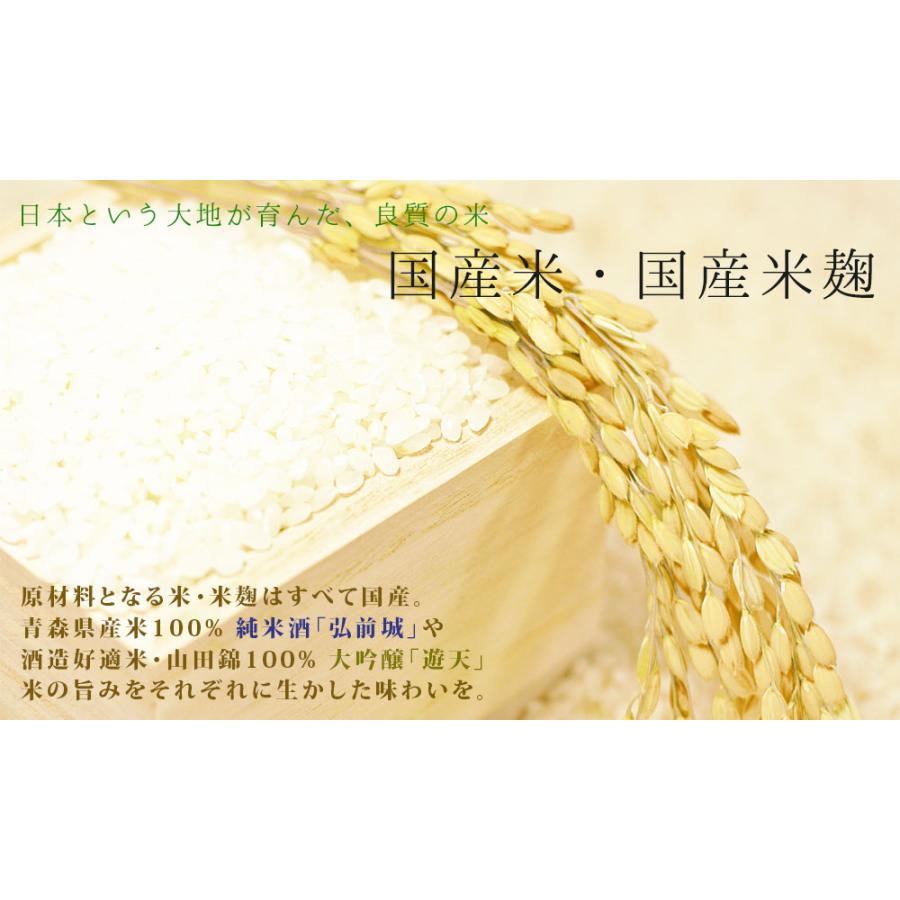 純米酒 弘前城 720ml】（青森：弘前銘醸株式会社）国産 日本酒 酒 地酒