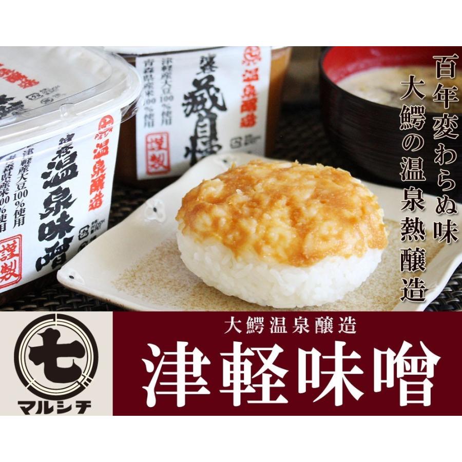 青森県産米つがるロマン100% 【糀あまざけ 180g】 砂糖不使用