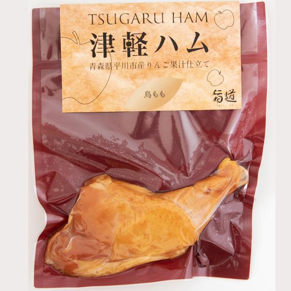 旨道【りんごチキンスモーク(モモ)】150g以上 単品 燻製 鶏肉 津軽ハム お中元 お歳暮 ギフト 加工品[※産地直送のため同梱不可][※冷蔵便]｜cameashi｜02