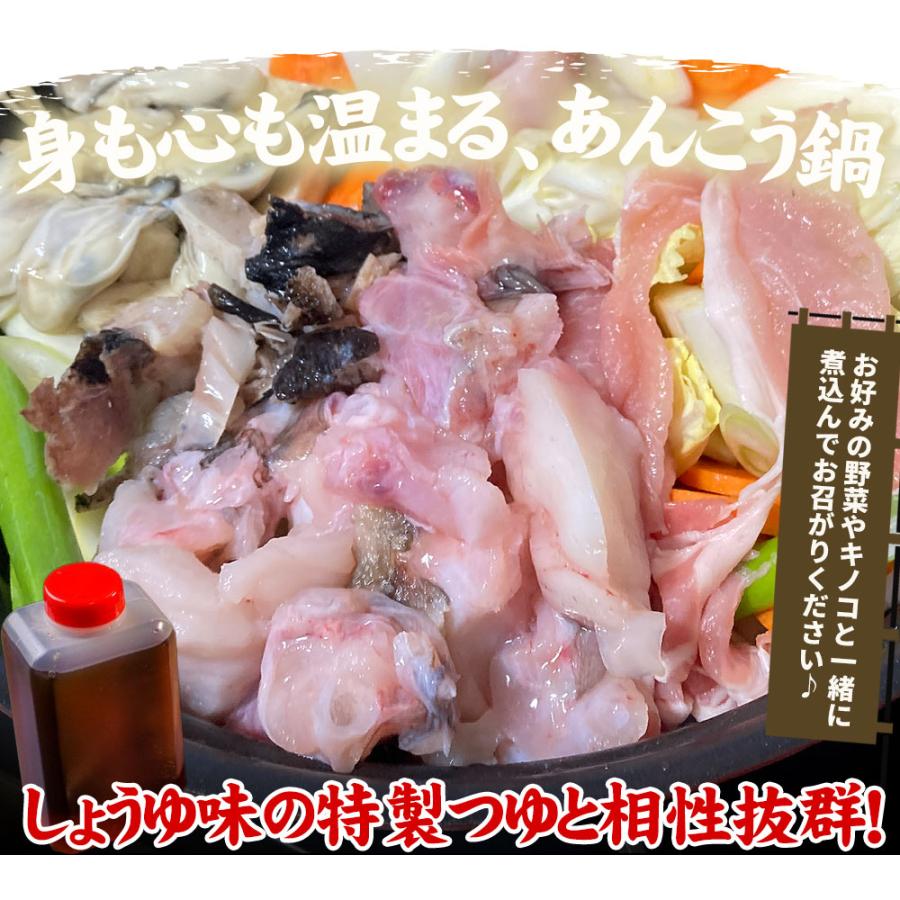 青森県風間浦 活締め きあんこう 【あんこう鍋セット 4人前】 駒嶺商店