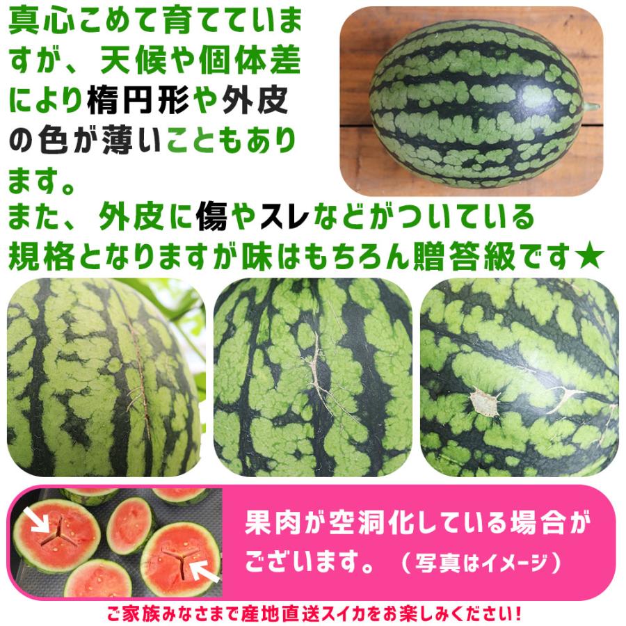 小玉スイカ 送料無料 【青森県産 小玉すいか 南部華手毬 2玉】 食べ
