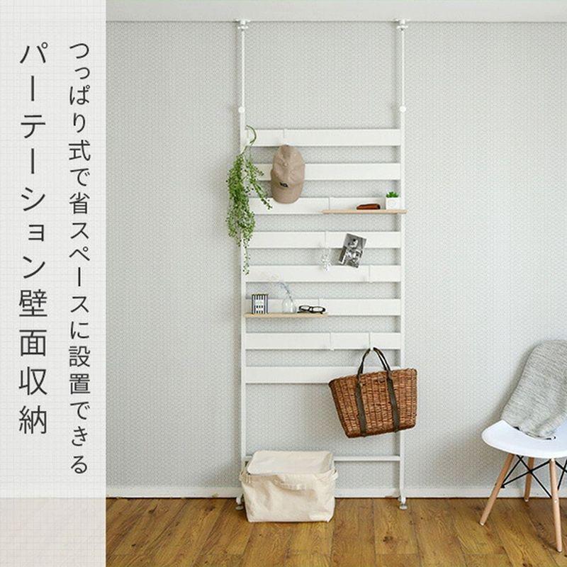 新しいスタイル山善(YAMAZEN) つっぱりラック 壁面ラック RTT8012