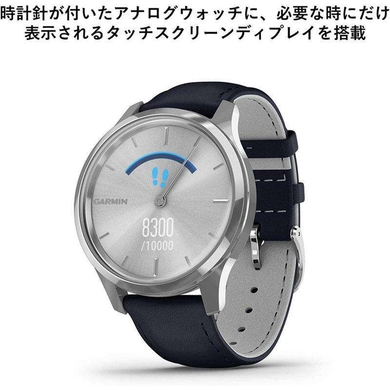 最安値級価格最安値級価格GARMIN(ガーミン) 腕時計 スマートウォッチ Vivomove Luxe Navy Leather Silver  ユニセックス 腕時計用品