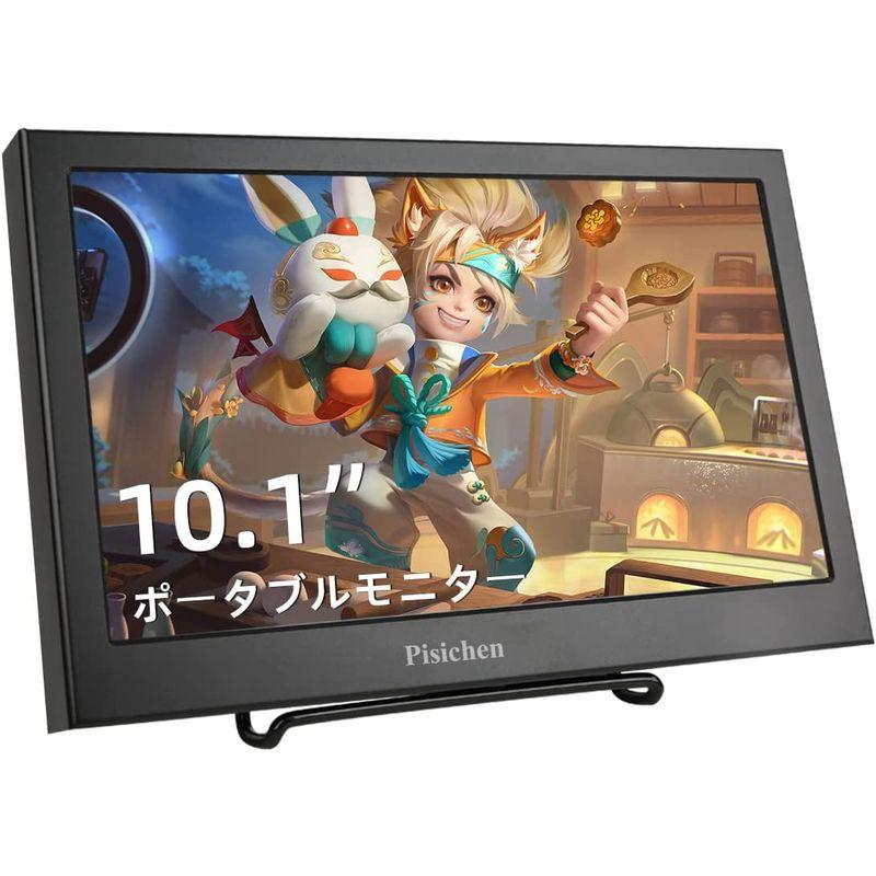 驚きの価格 モバイルモニター Pisichen10 1インチ 液晶 小型モニターポータブルモニター Hd1024x600解像度 170 視野角ipsスク ディスプレイ モニター Www Raviwebcoding Com