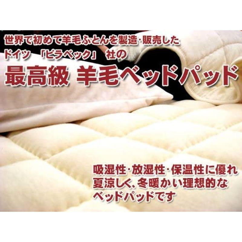 Cameliaオンラインショップbillerbeckビラベック羊毛ベッドパッド （クィーン） シーツ、カバー 