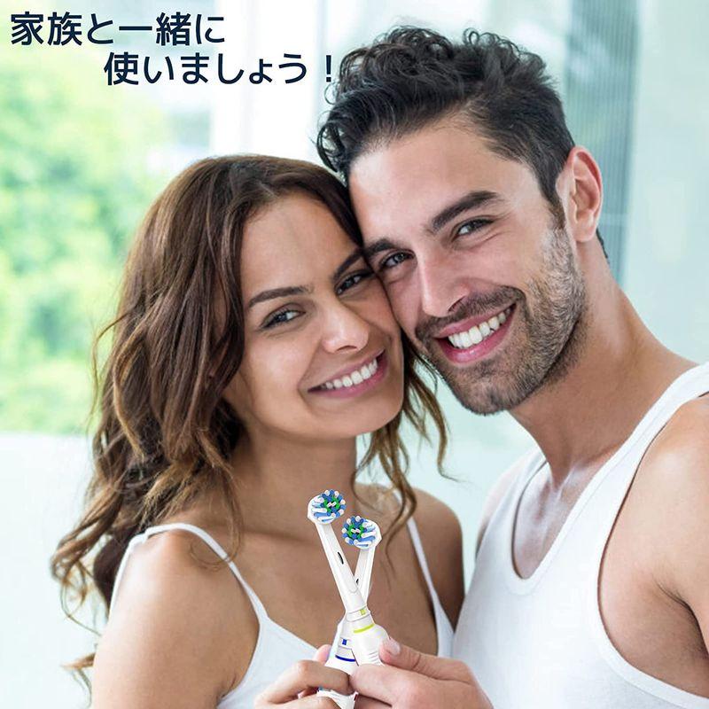 完売】 最新進化版Dealswin ブラウン オーラルB b 電動歯ブラシ 用の oral 用 互換 マルチアクションブラシ 替えブラシ braun  その他デンタルケア