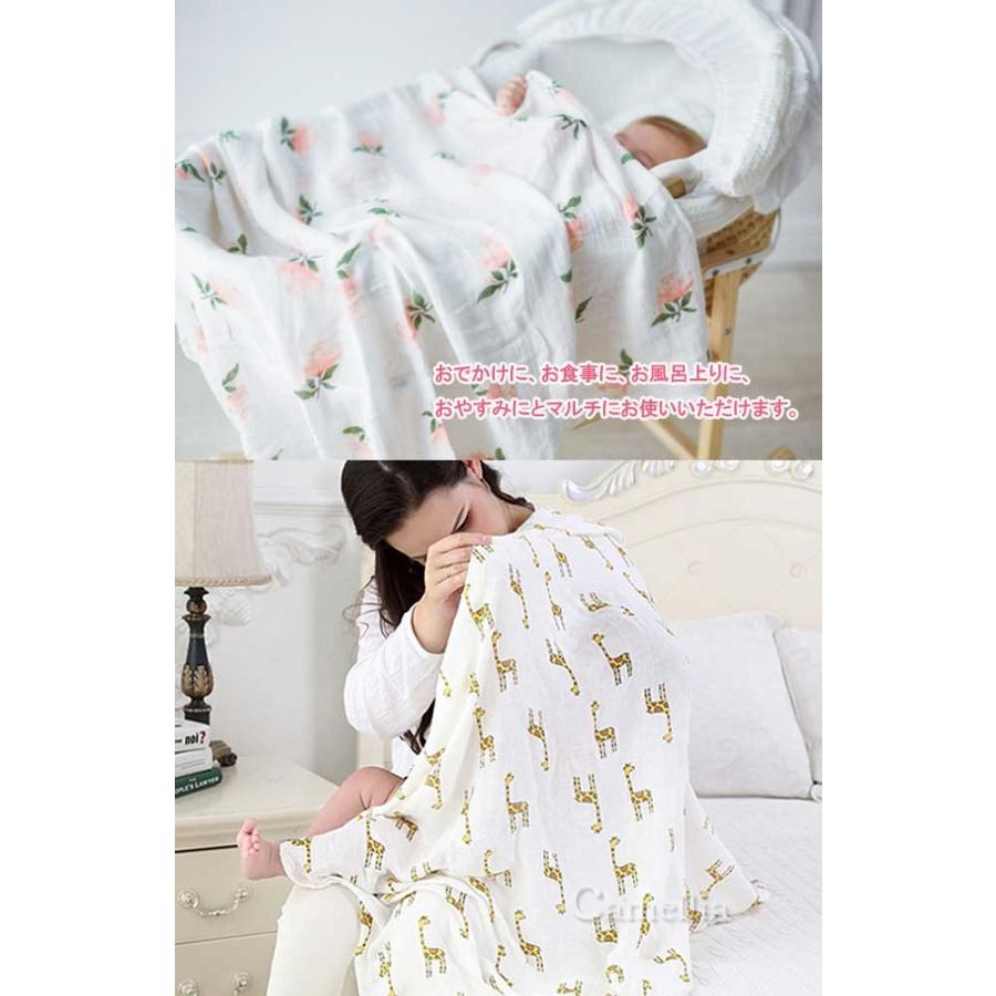 おくるみ ガーゼ ベビー スワドル ブランケット 赤ちゃん 新生児 夏用