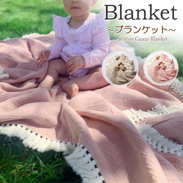 ブランケット おくるみ ガーゼ ベビー スワドル 赤ちゃん 新生児 