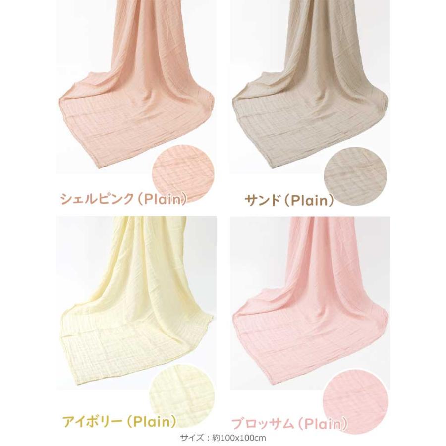 ブランケット おくるみ ガーゼ ベビー スワドル 赤ちゃん 新生児  夏用 コットン  春 夏 秋 冬  退院 タオルケット ガーゼケット バスタオル 男の子 女の子 |  | 08