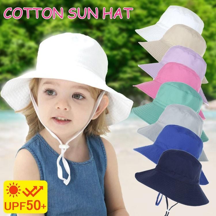 ベビー キッズ 帽子 キャップ サンハット つば付き 春夏 夏 男の子 女の子 赤ちゃん Uvカット かわいい おしゃれ 出産祝い ギフト プレゼント メール便 Cap 07 Import Shop キャメリア 通販 Yahoo ショッピング