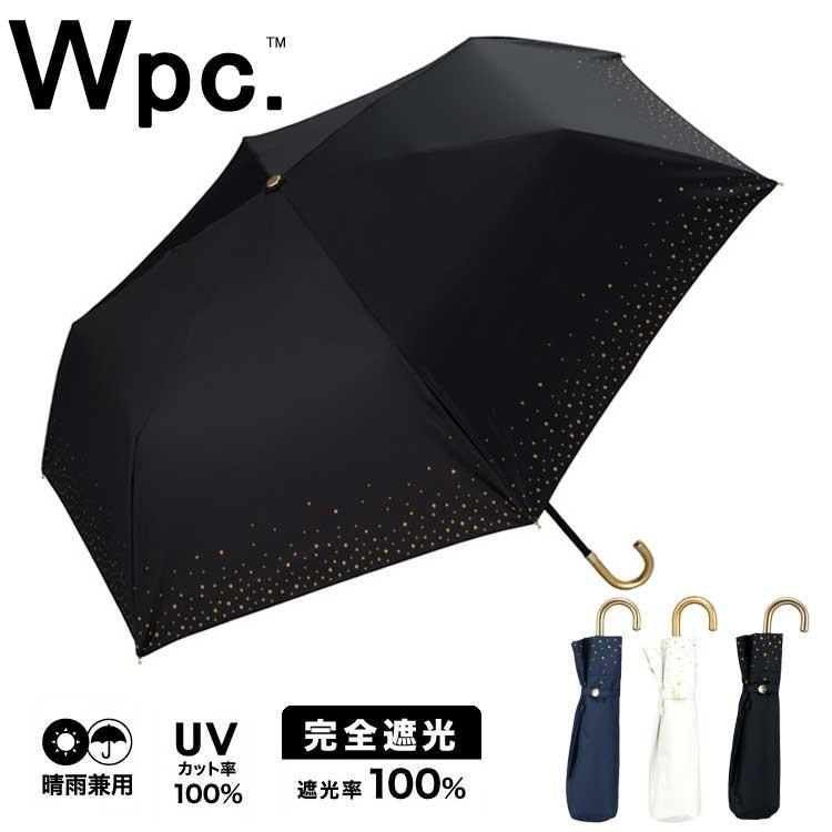 日傘 折りたたみ 完全遮光 遮熱 軽量 Uvカット 遮光 折りたたみ傘 Wpc Mini W P C 晴雨兼用 フリル 紫外線カット 折り畳み傘 雨傘 かわいい おしゃれ Wpc 001 Import Shop キャメリア 通販 Yahoo ショッピング